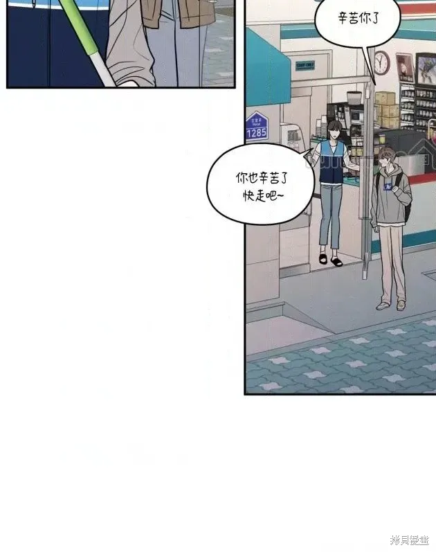 第71话 第42页