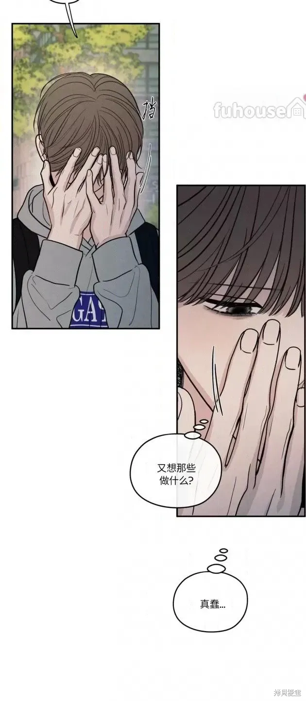 第71话 第47页
