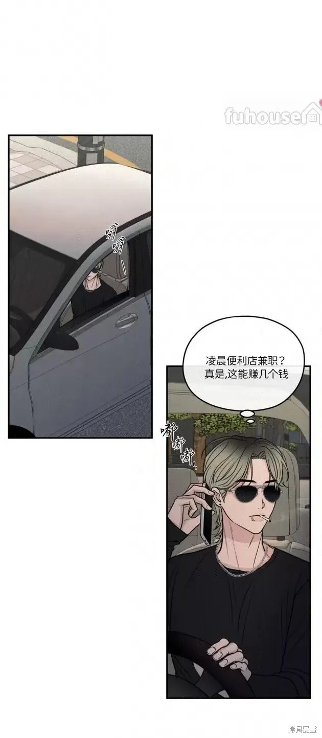 第71话 第49页