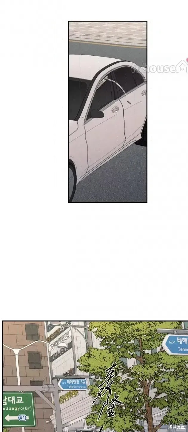 第71话 第54页