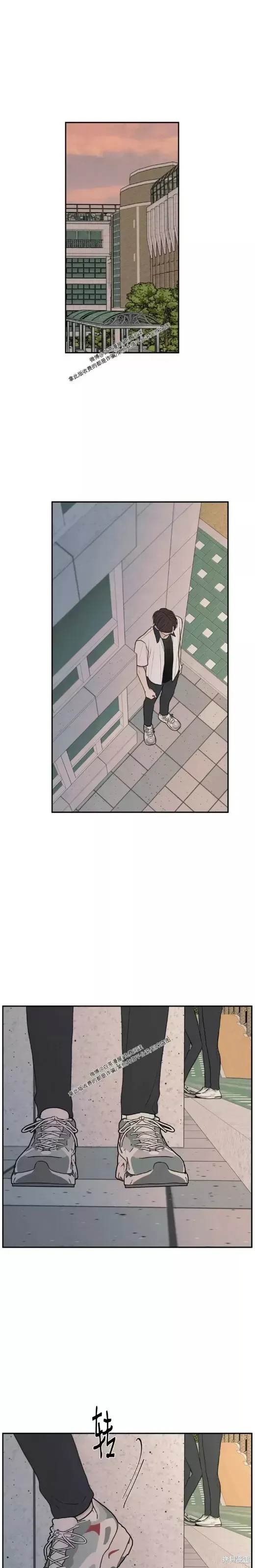 第26话 第1页