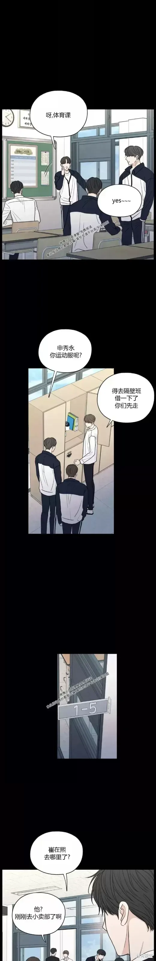 第26话 第10页