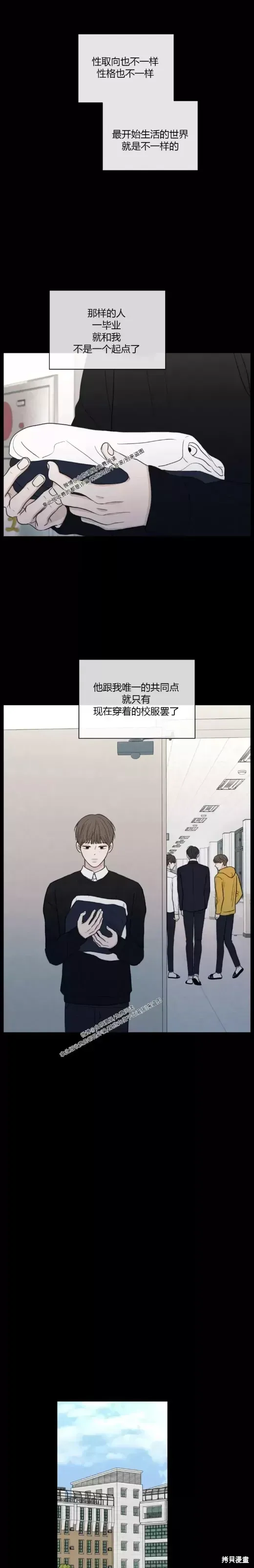 第26话 第16页