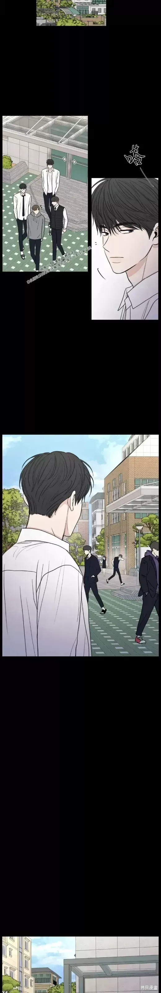 第26话 第17页