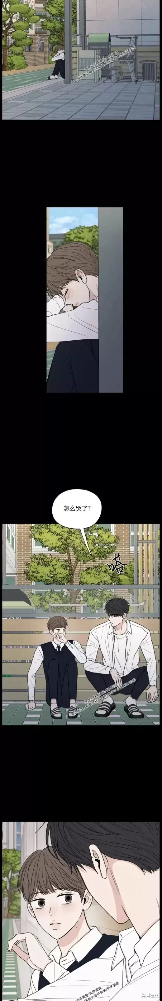 第26话 第18页