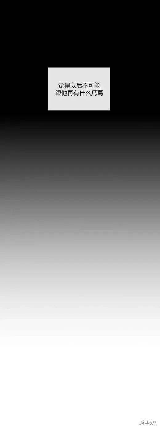 第26话 第22页