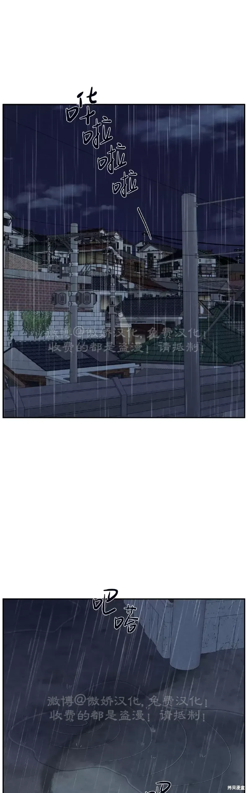第34话 第1页