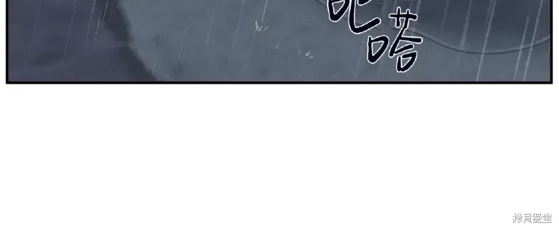 第34话 第2页