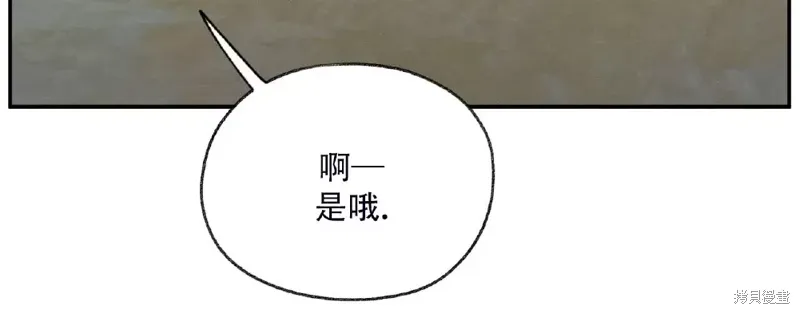 第34话 第5页