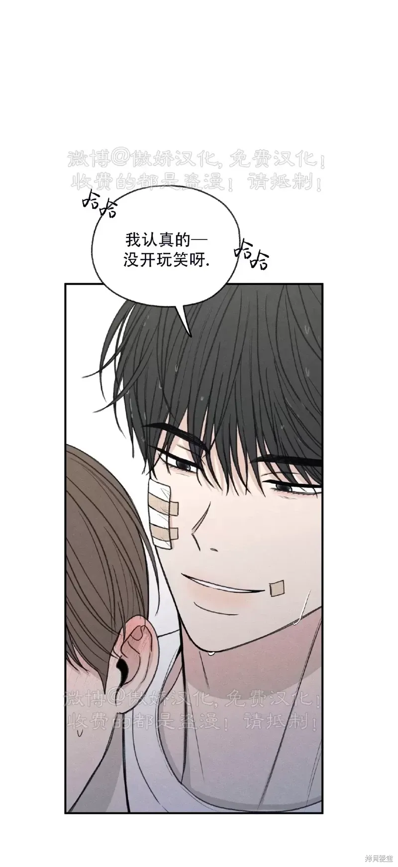 第34话 第11页