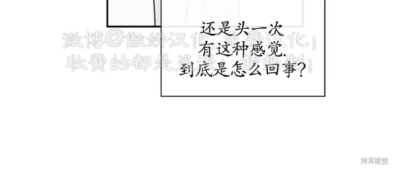 第34话 第17页