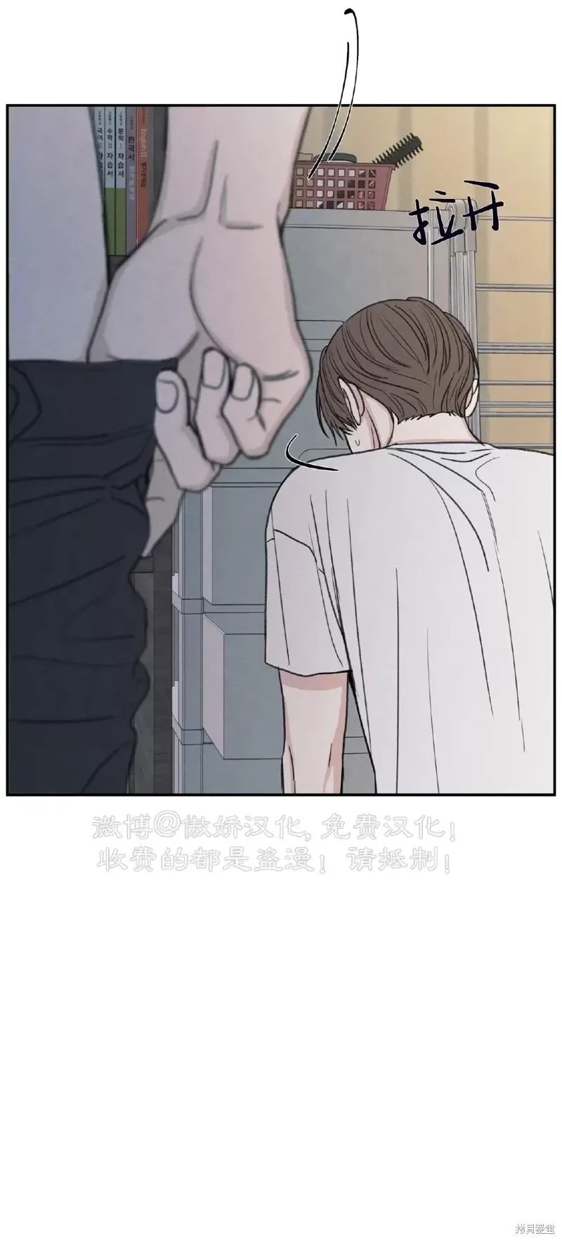 第34话 第21页