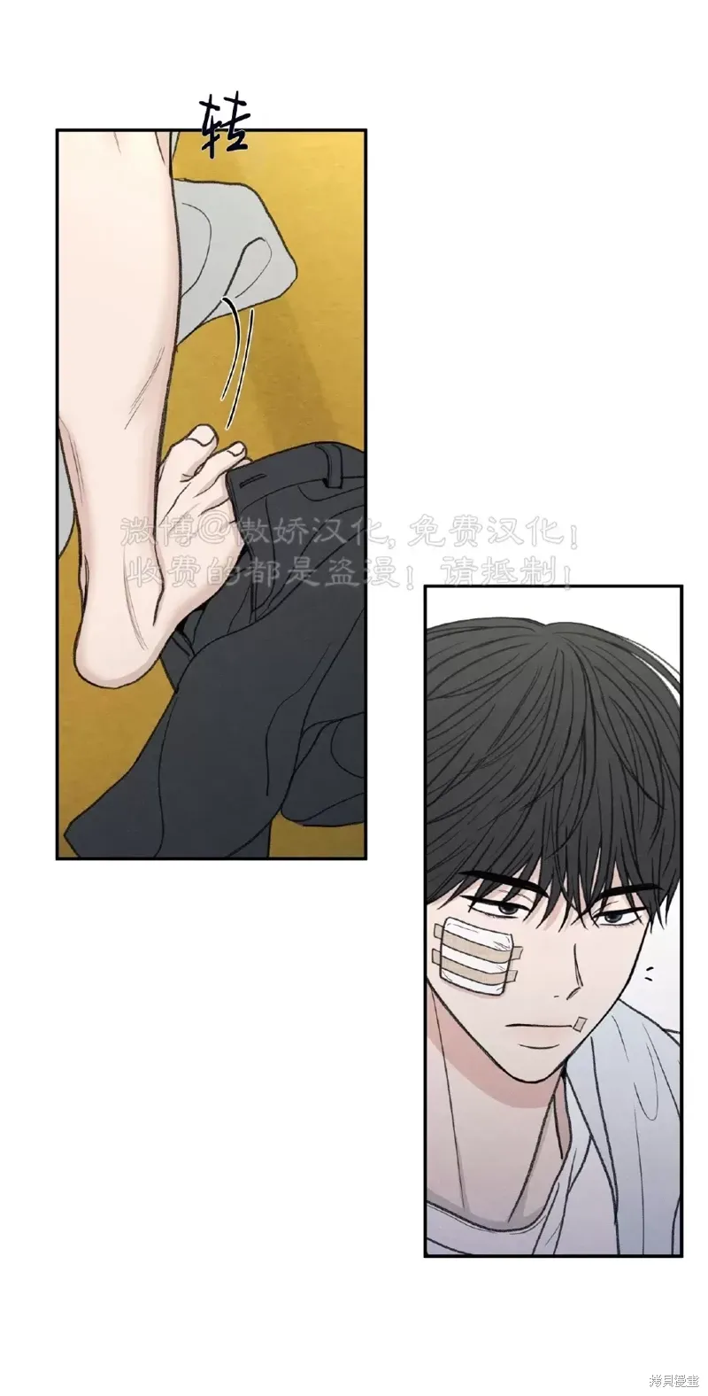 第34话 第22页