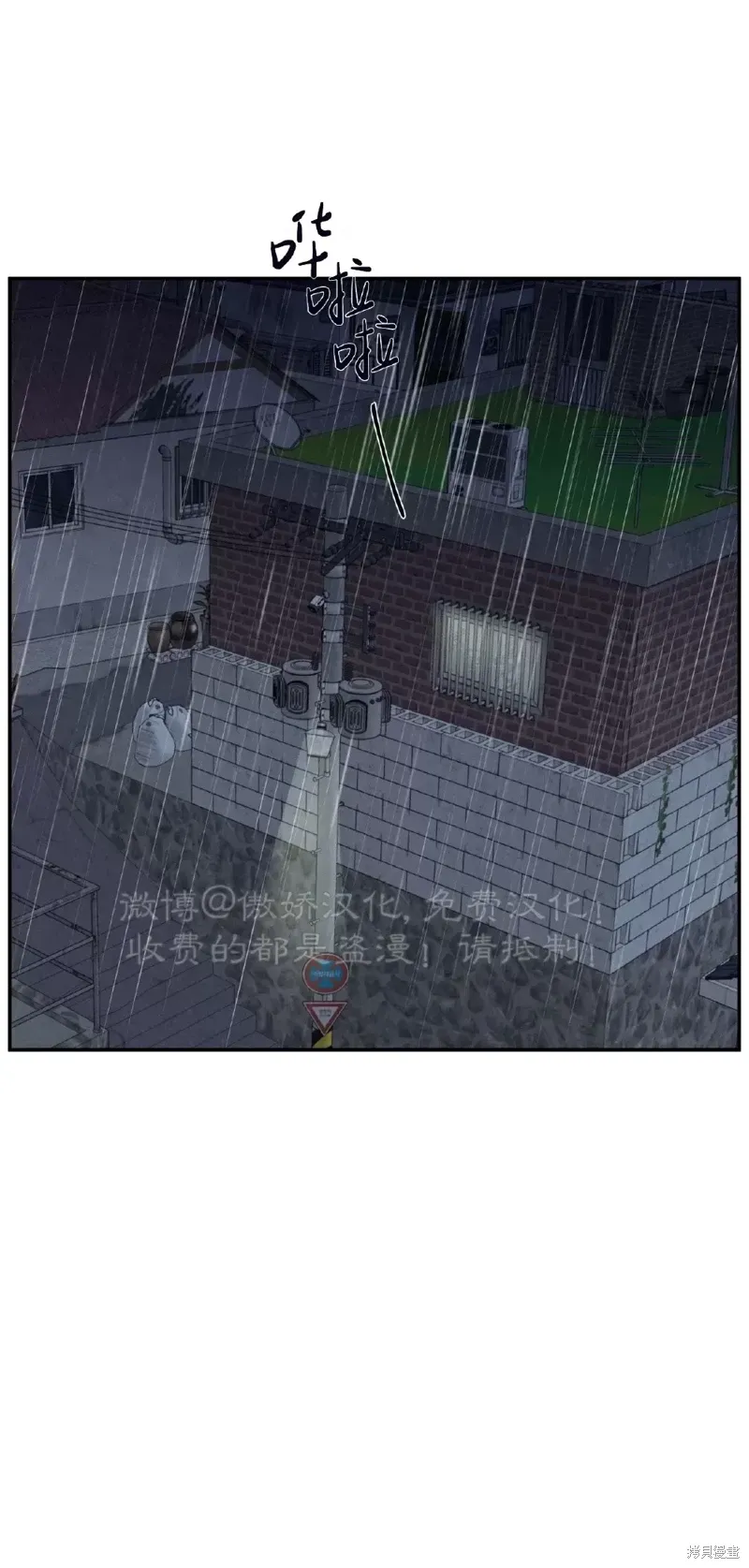 第34话 第28页