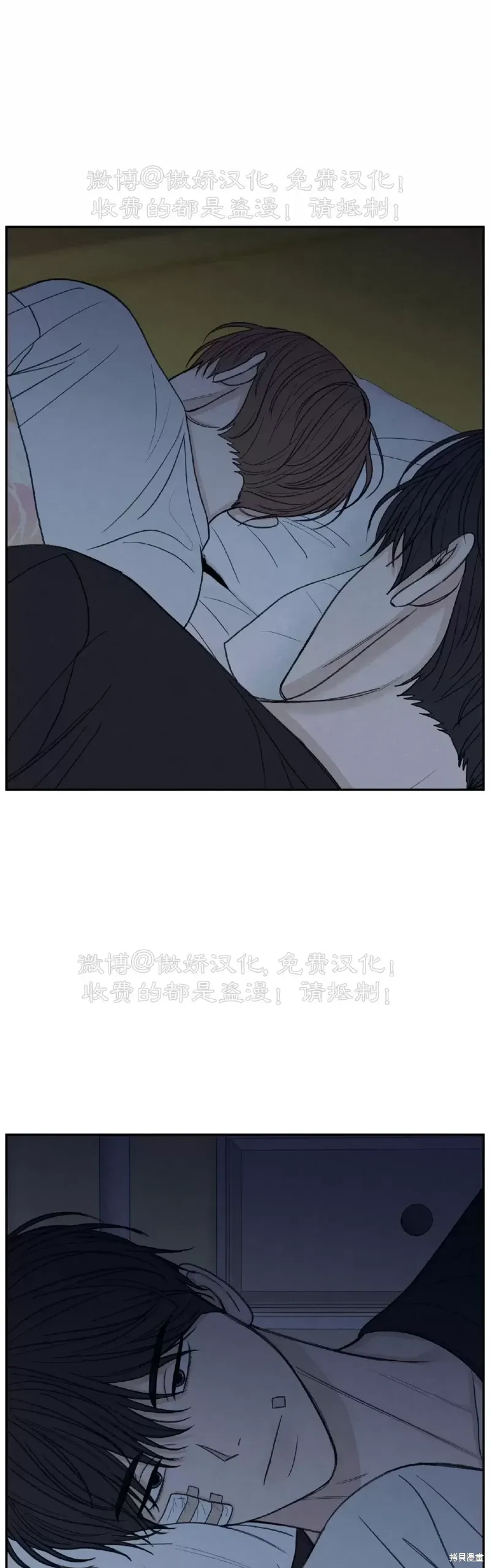 第34话 第31页