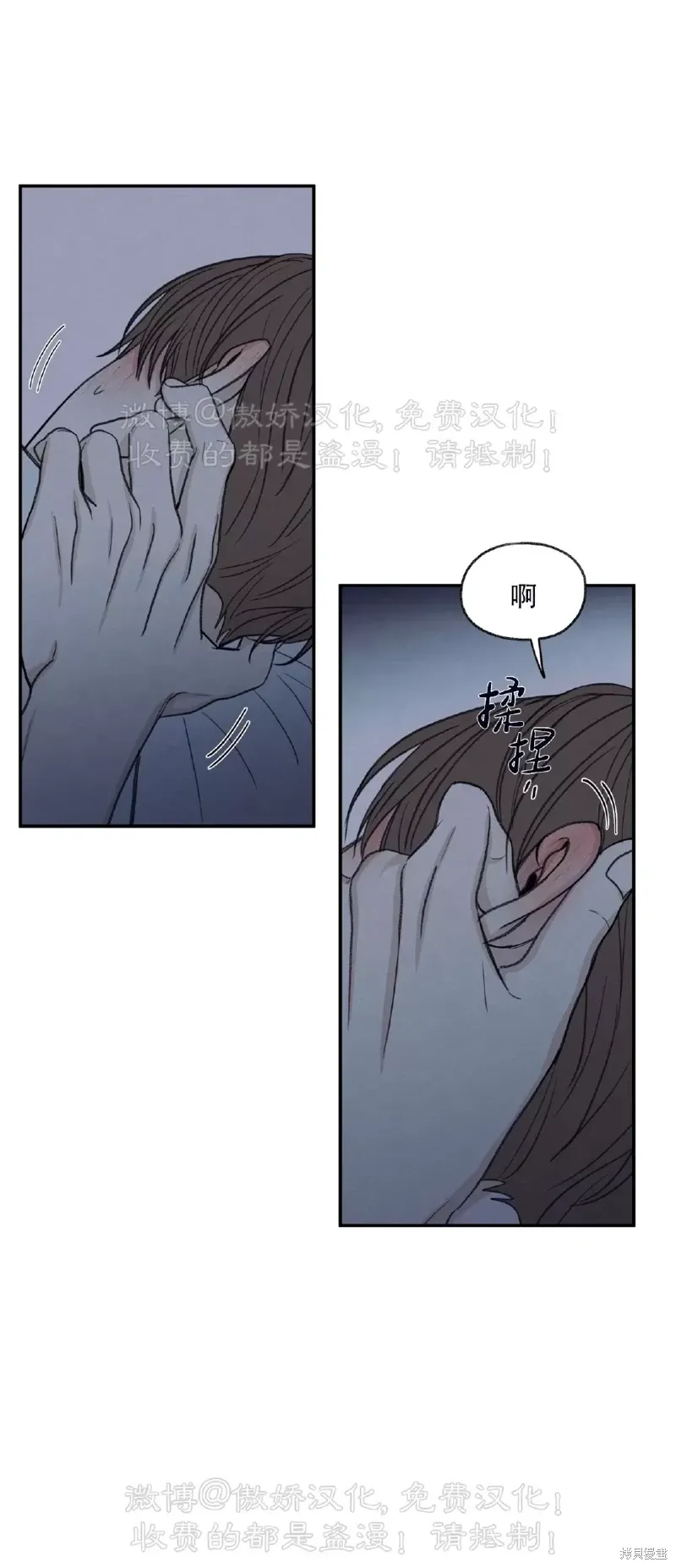第34话 第34页