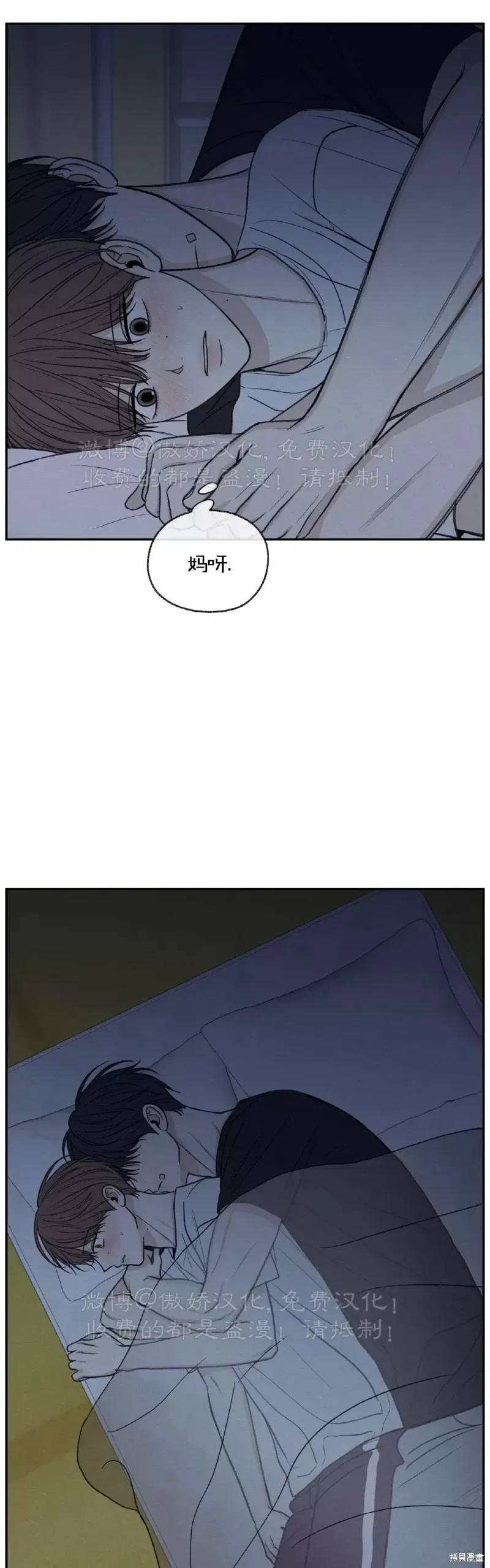 第34话 第39页