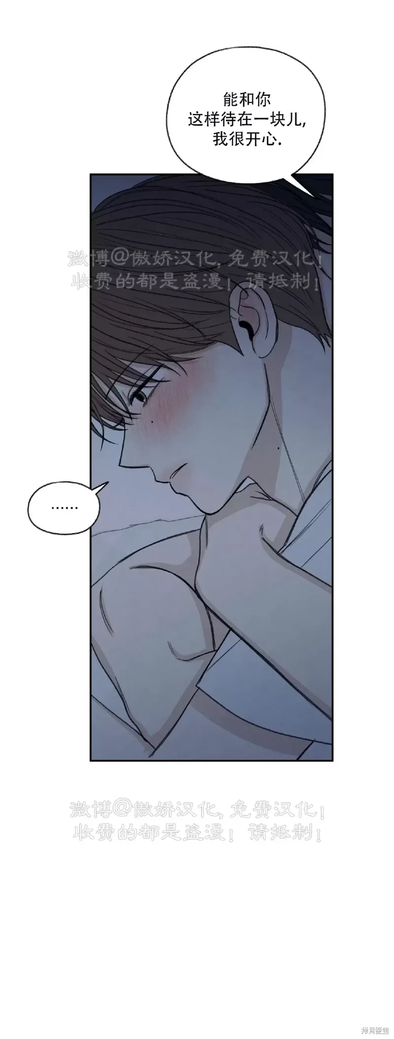 第34话 第41页