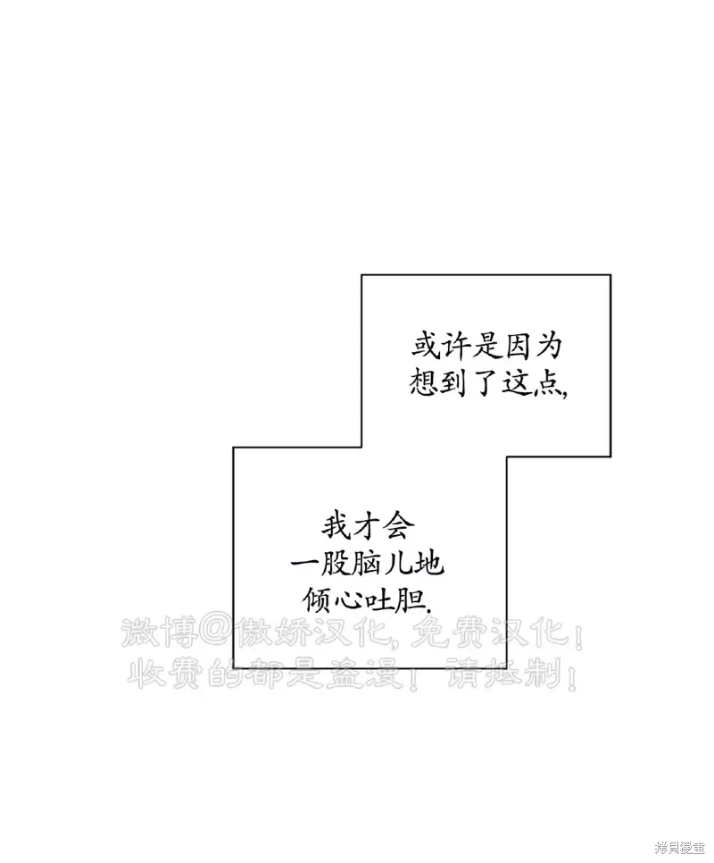第34话 第44页