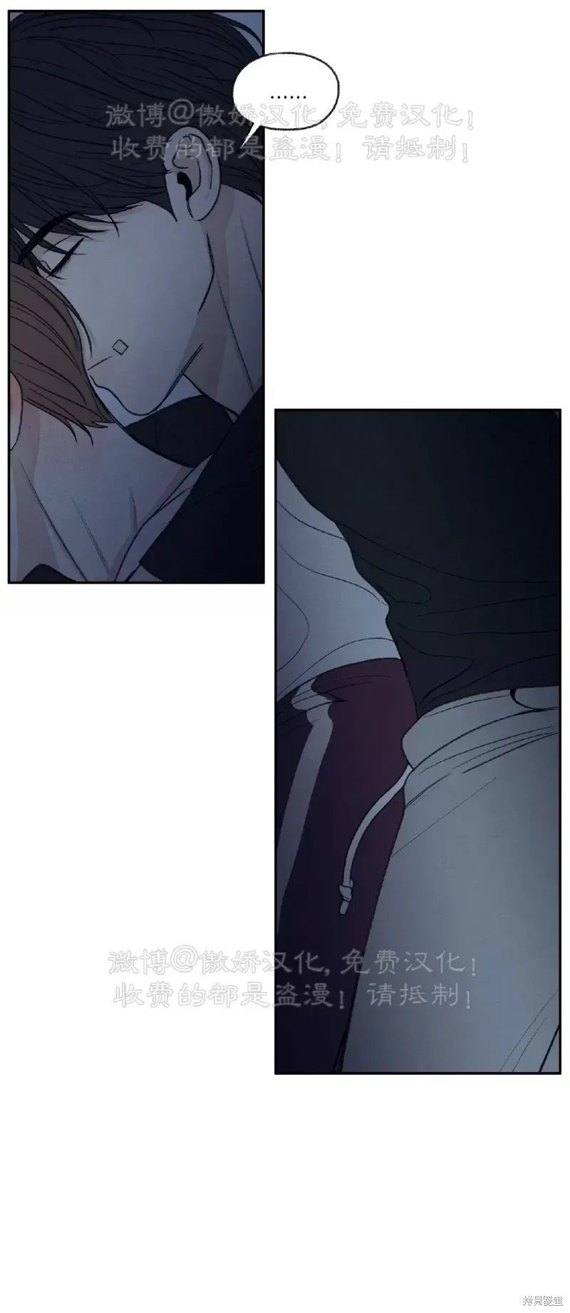 第34话 第46页