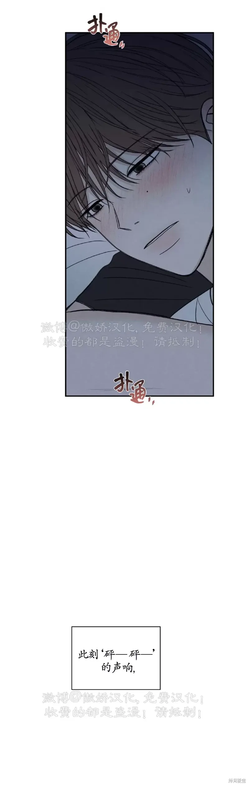 第34话 第48页