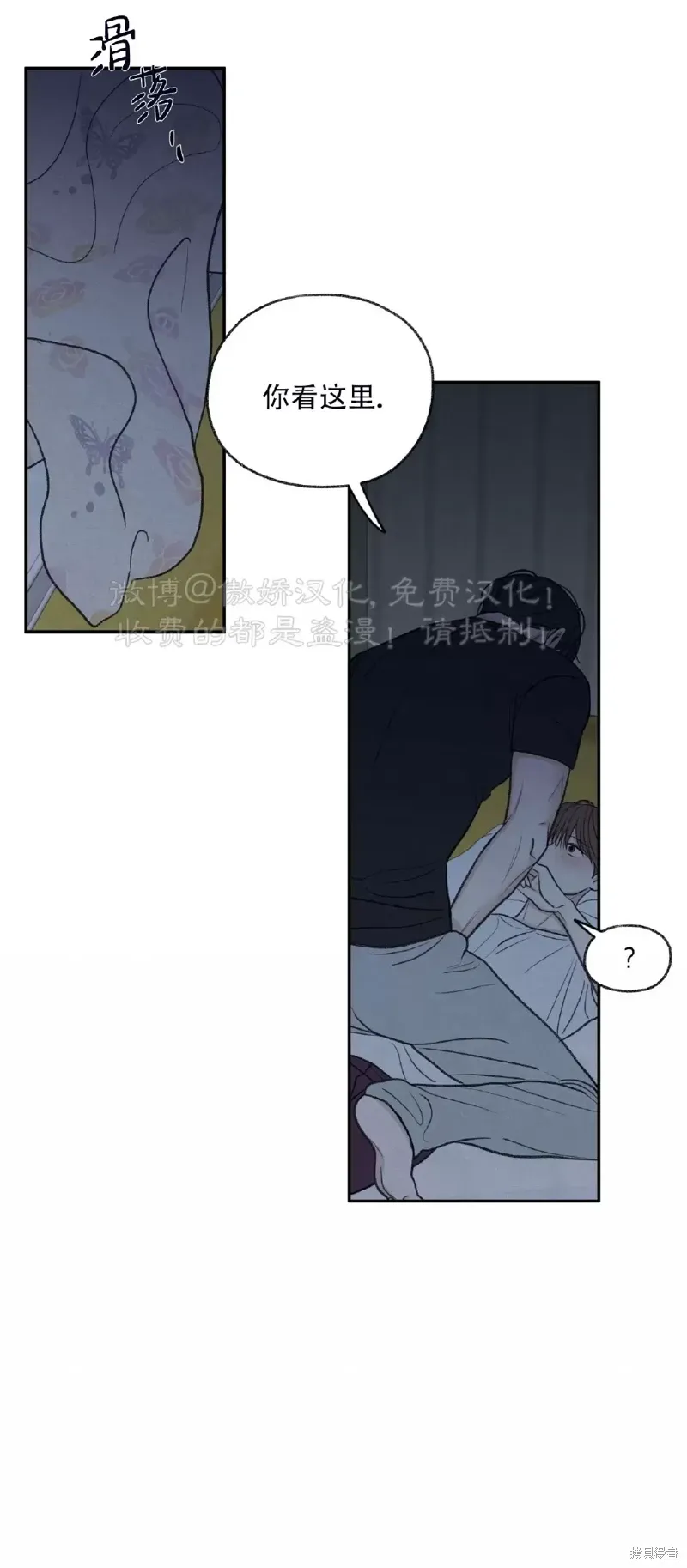 第34话 第52页