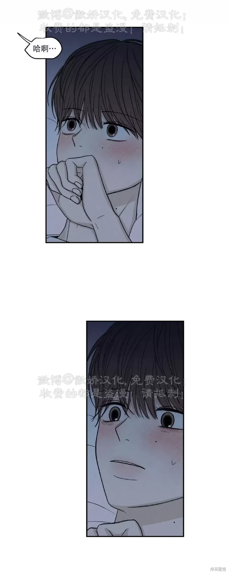 第34话 第53页