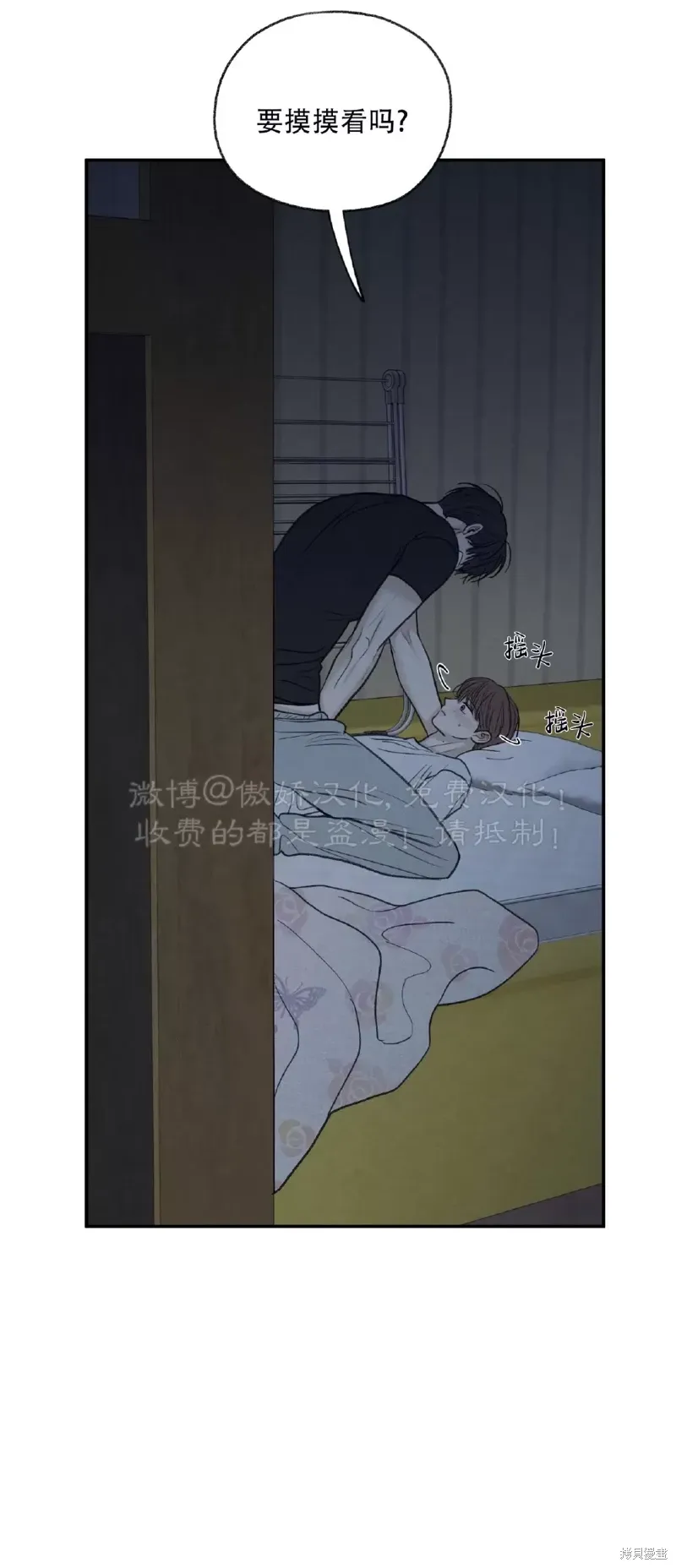 第34话 第55页