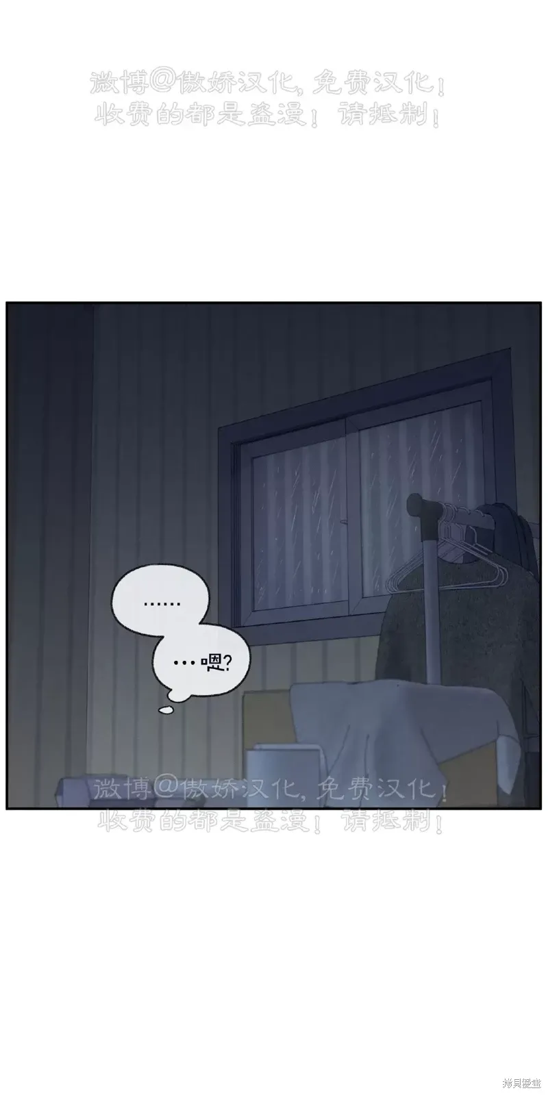 第34话 第58页