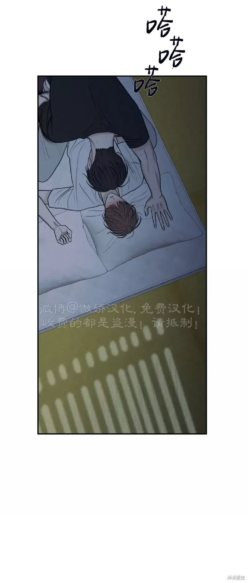 第34话 第59页
