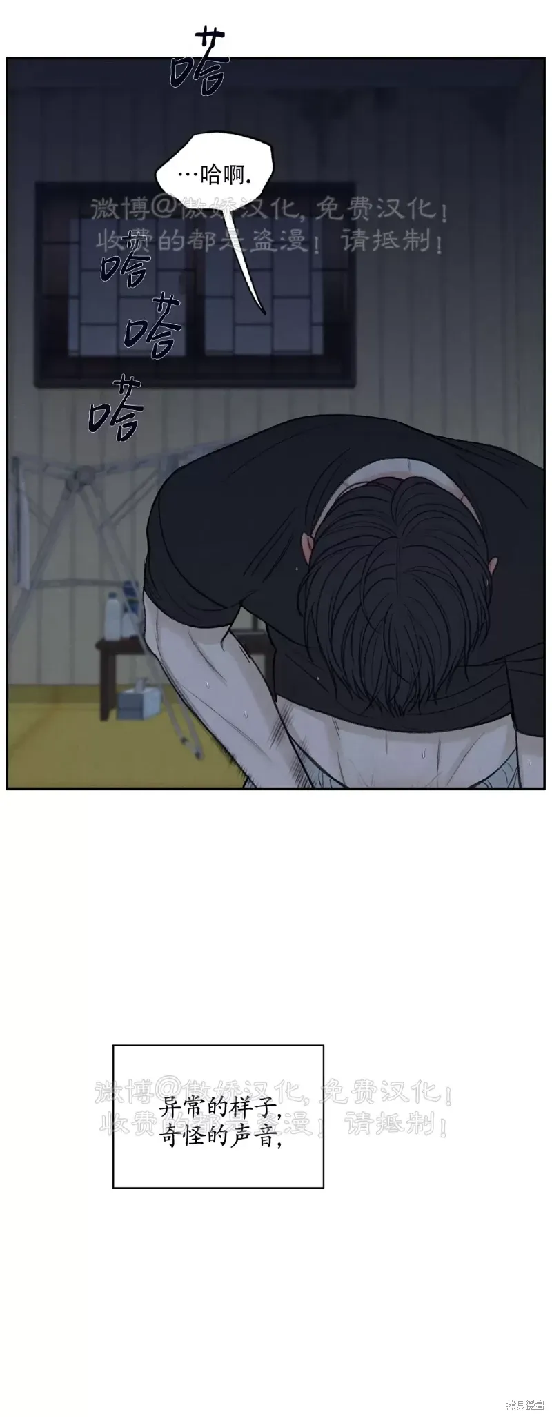 第34话 第60页