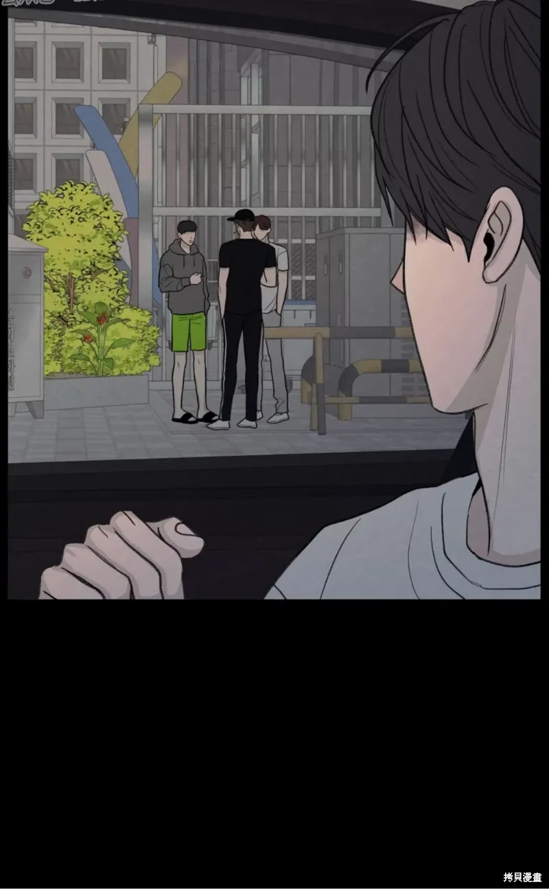 第35话 第9页