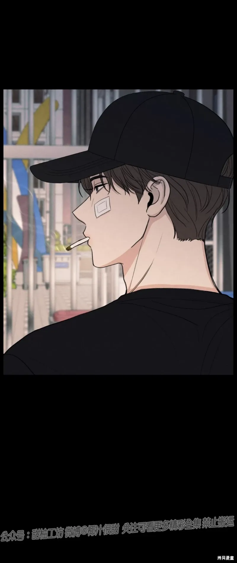 第35话 第10页