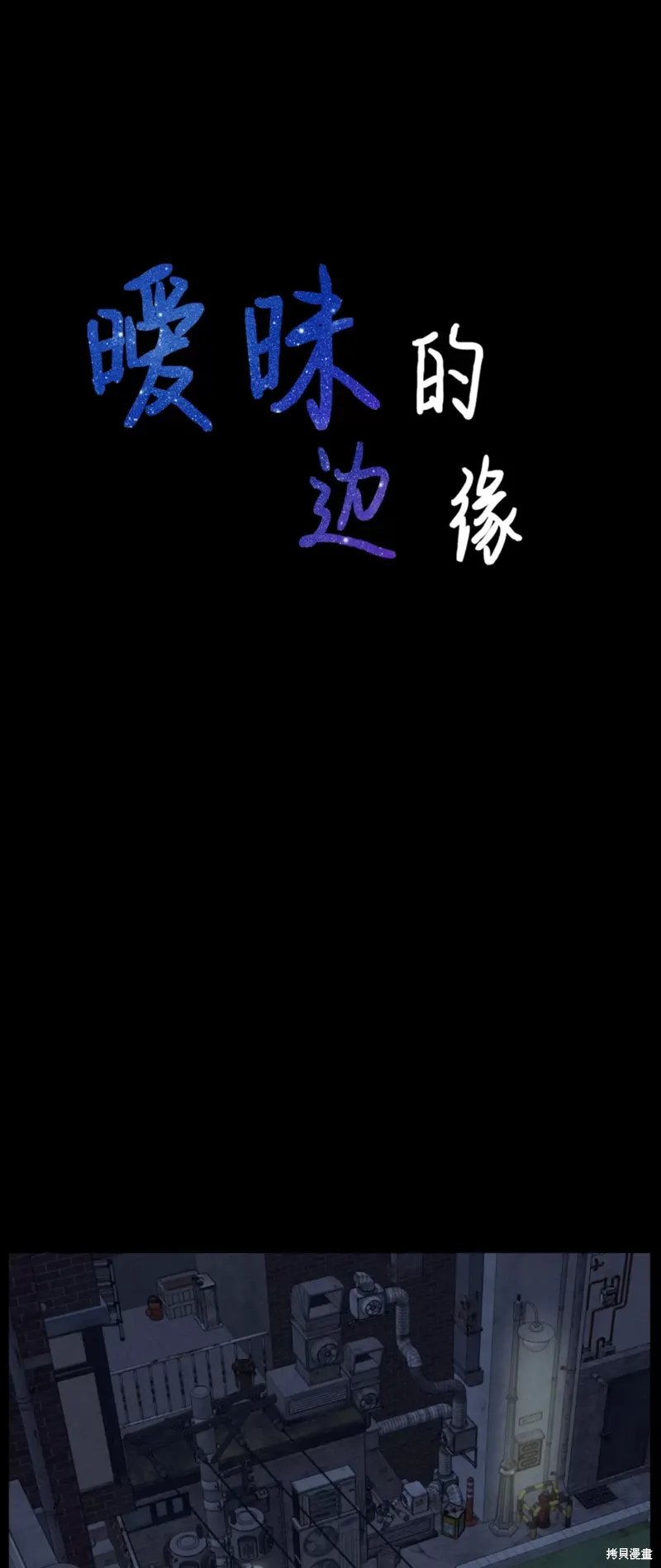 第35话 第14页