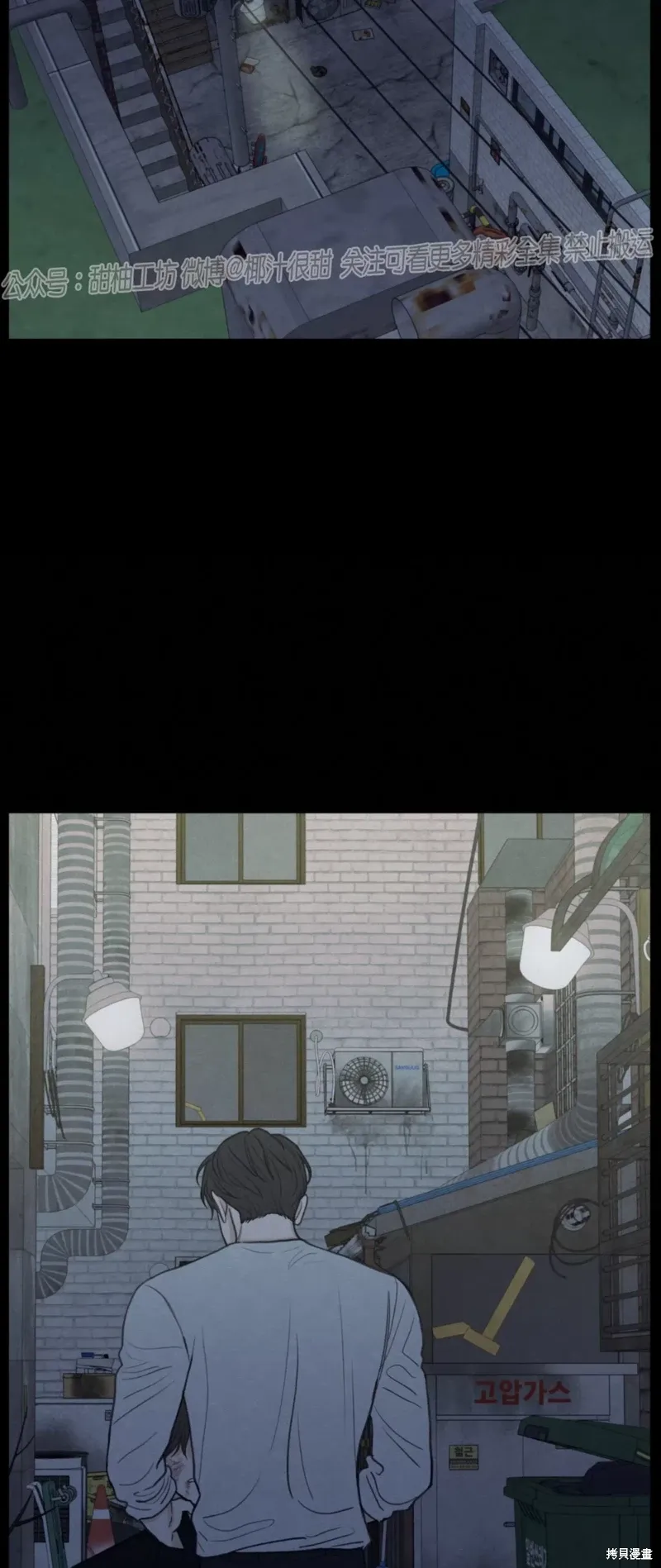 第35话 第15页