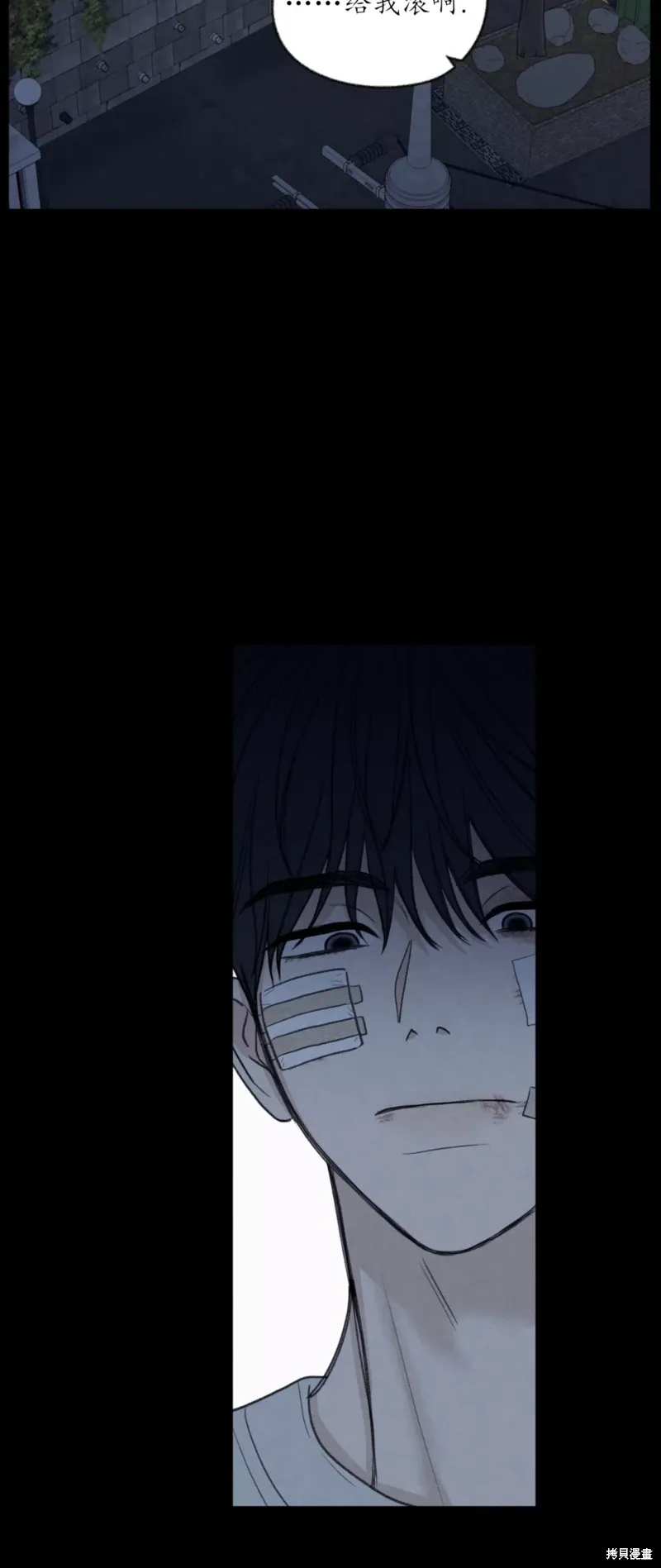第35话 第20页