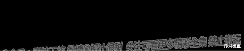 第35话 第21页