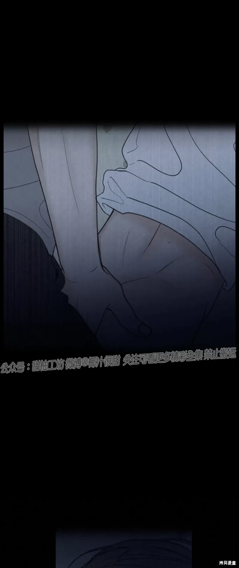 第35话 第23页