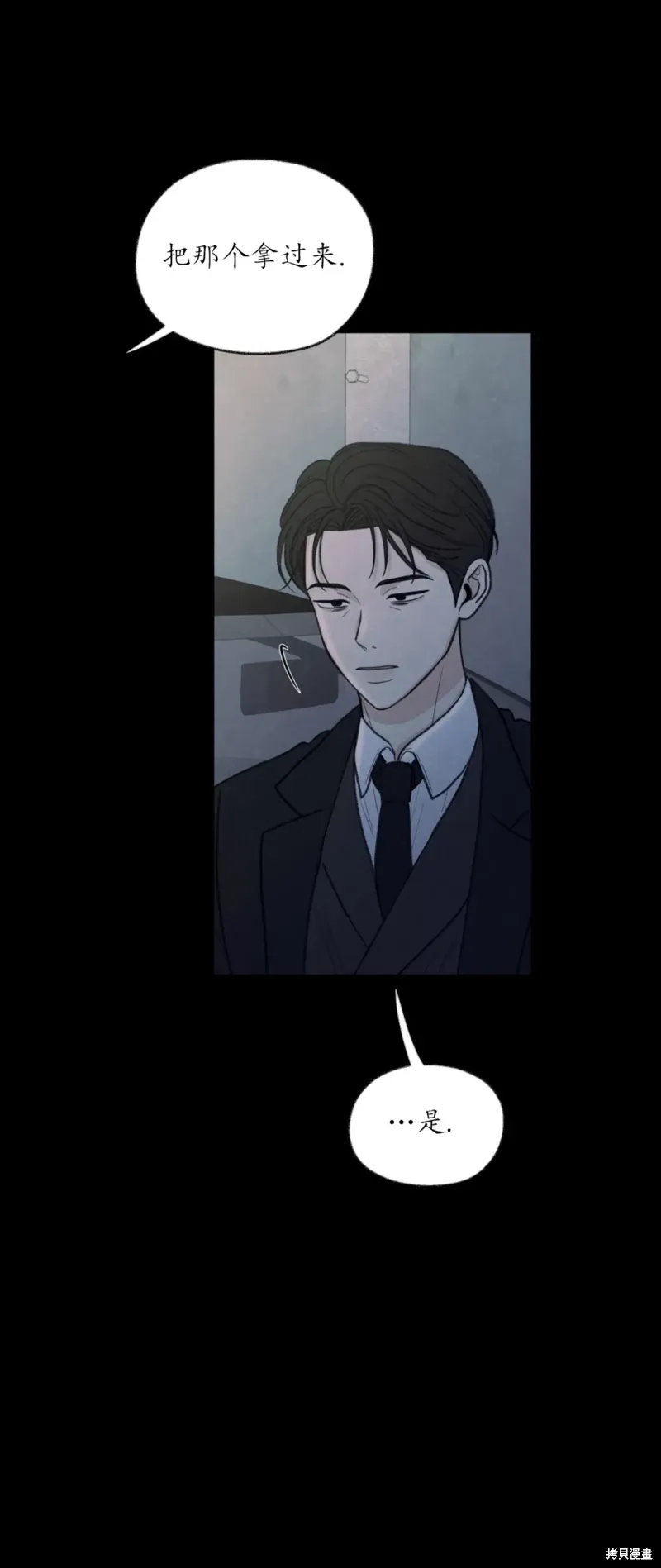 第35话 第26页