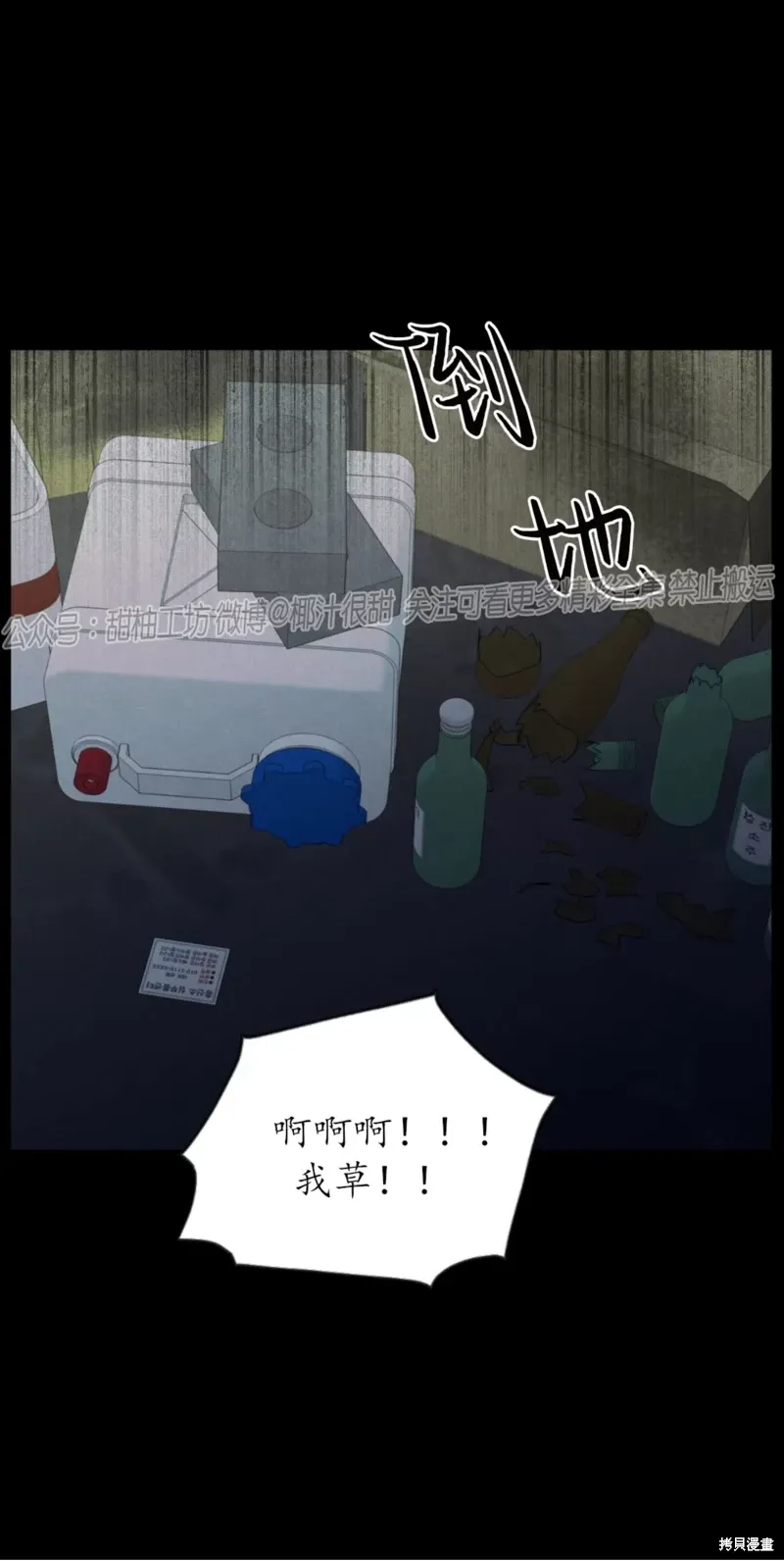 第35话 第27页