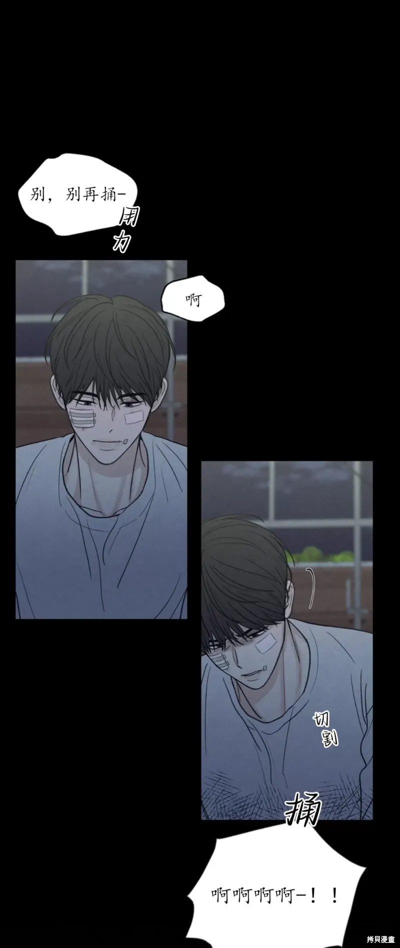 第35话 第38页
