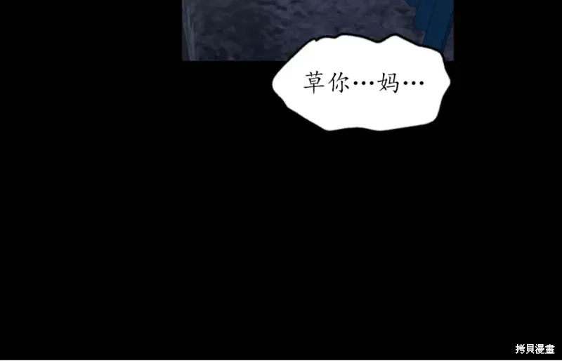 第35话 第41页