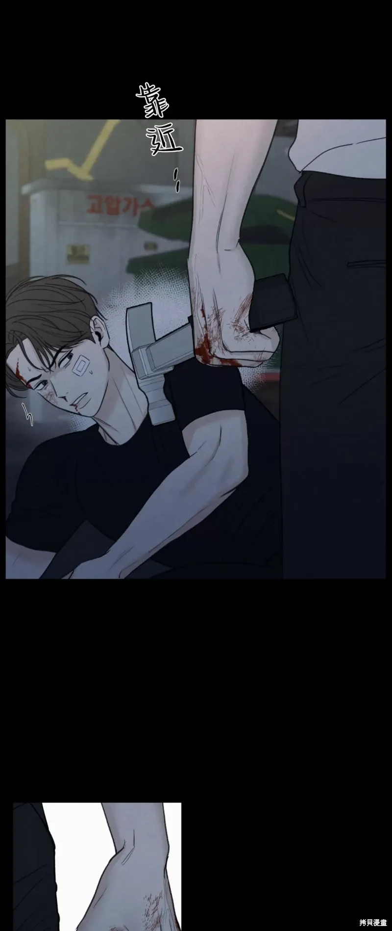 第35话 第43页