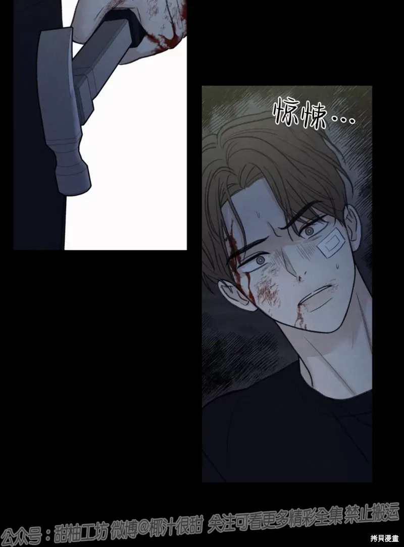第35话 第44页