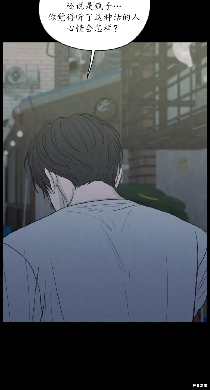 第35话 第47页