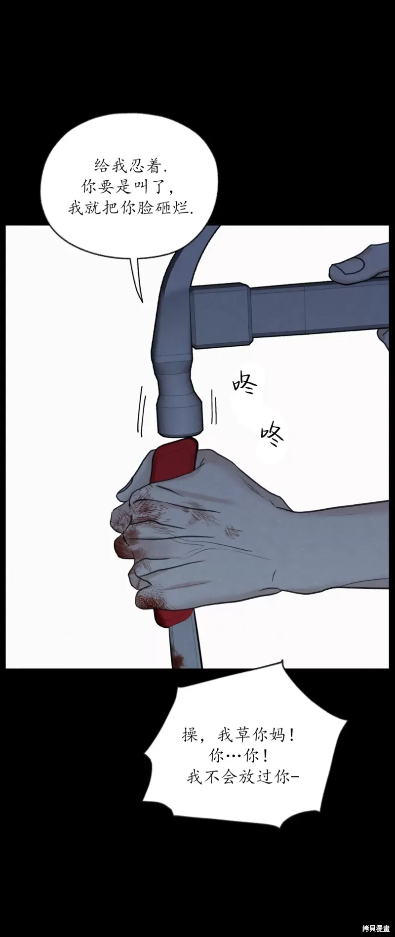 第35话 第49页