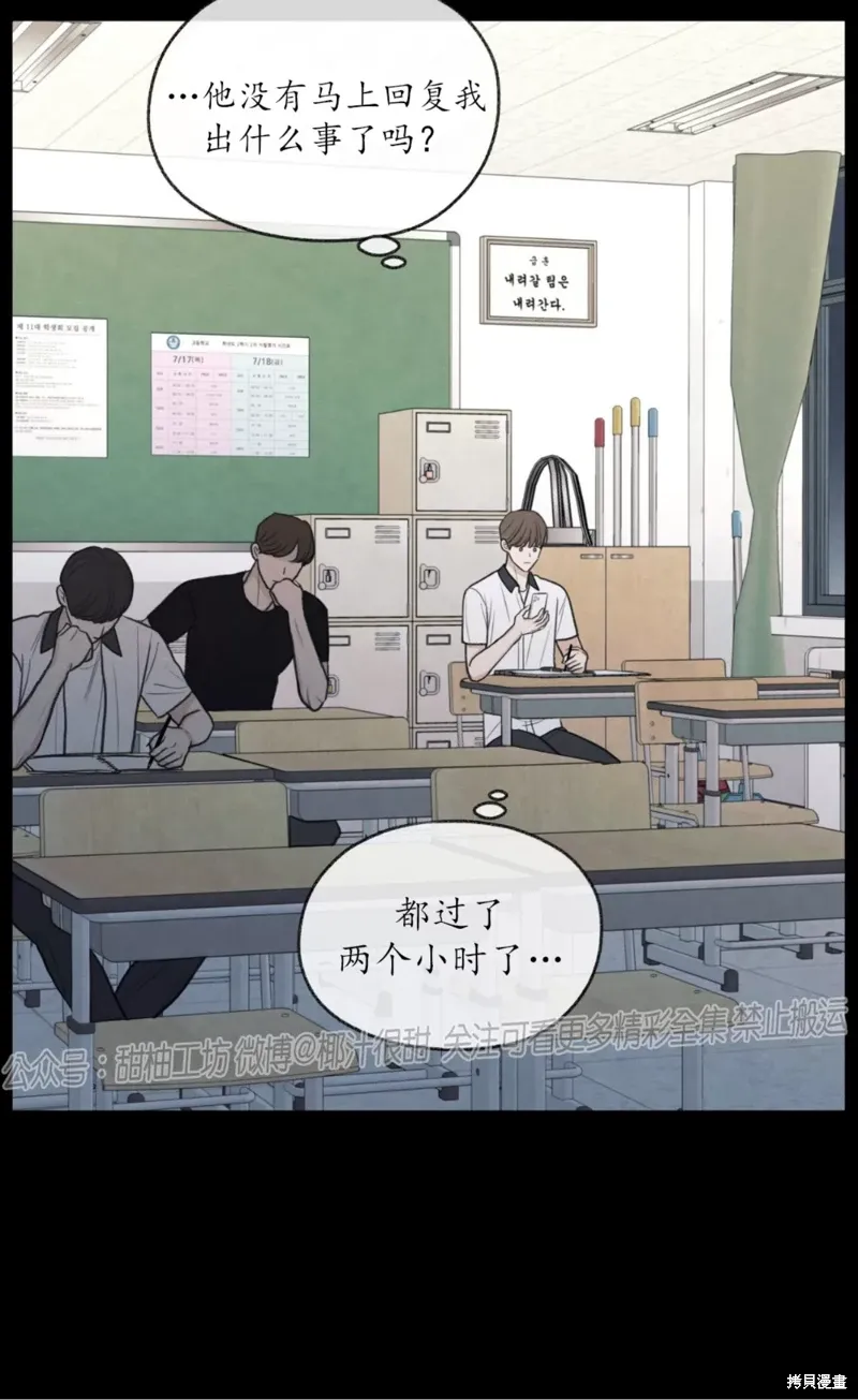 第35话 第52页