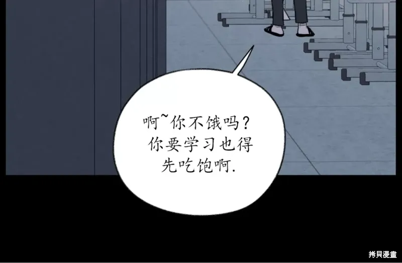 第35话 第55页
