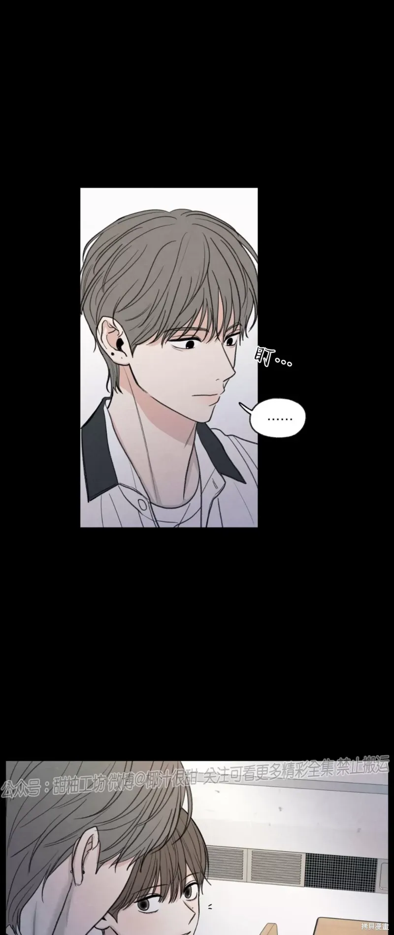 第35话 第56页