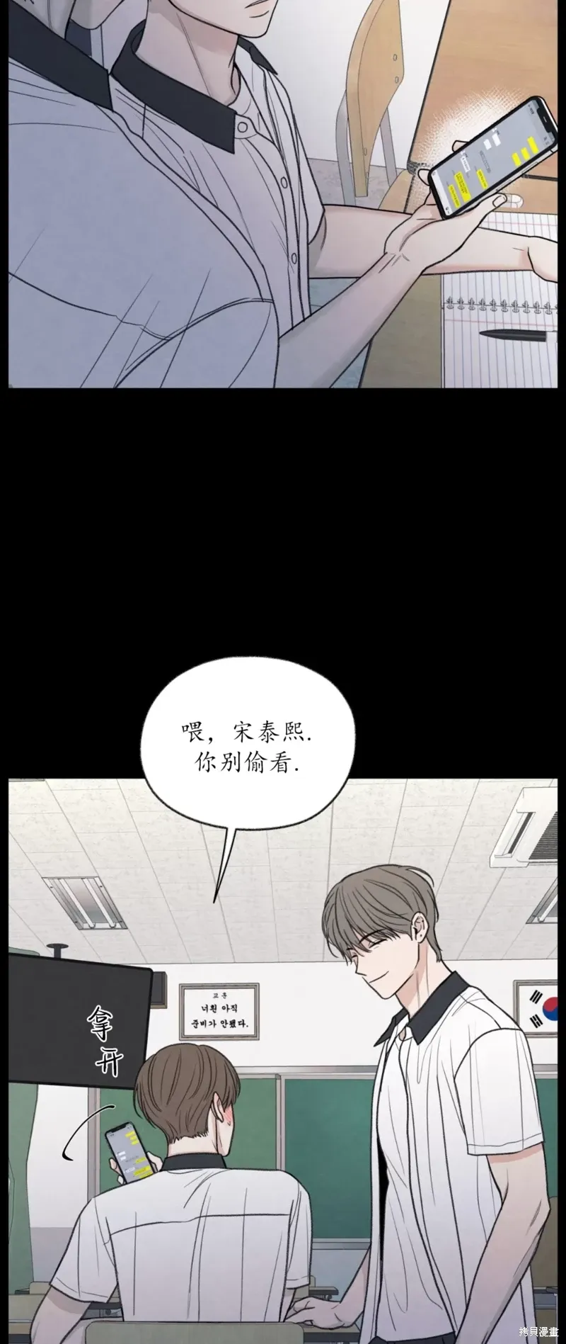 第35话 第57页